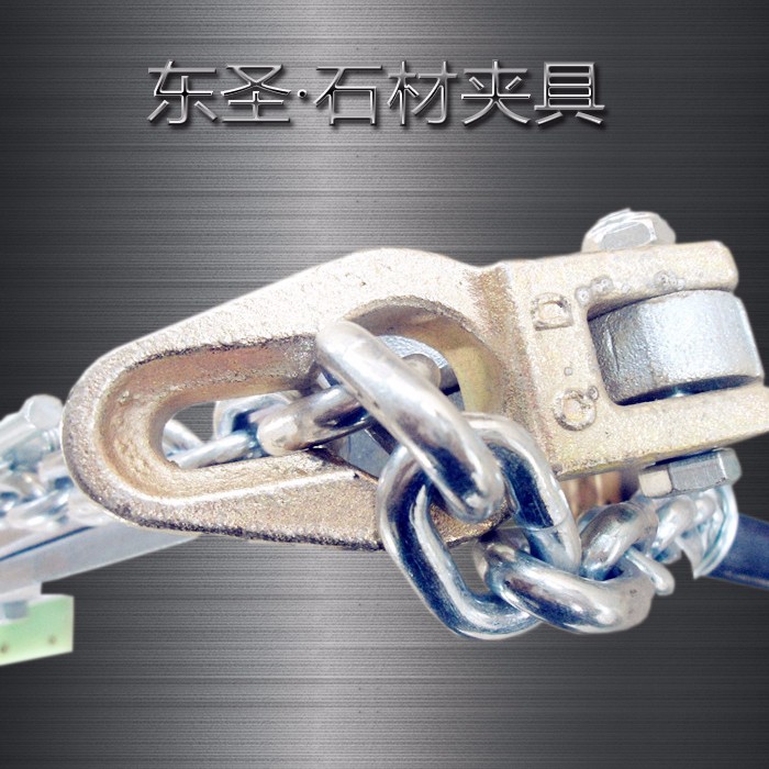 大理石吊鉗、石板鉗