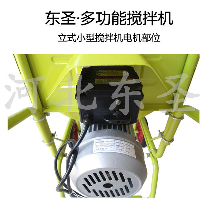 正反轉(zhuǎn)小型攪拌機電機部位特寫，###小型攪拌機廠家生產(chǎn)