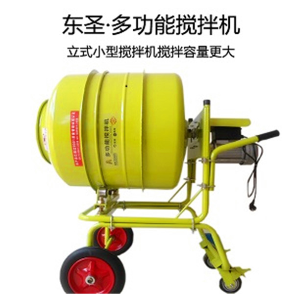 220v砂漿攪拌機立式，攪拌大容量，可正反轉自動卸料