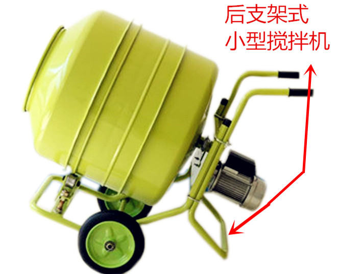 220V小型混泥土攪拌機(jī),升級改版,新品問世!--河北東圣吊索具制造有限公司--小型攪拌機(jī)|石材夾具|液壓堆高車|手動叉車