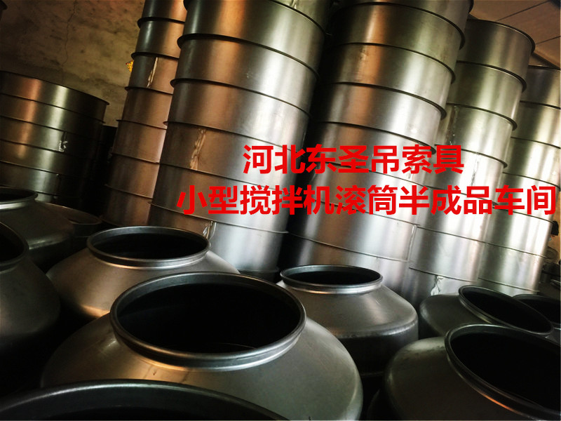 220V小型混泥土攪拌機(jī),升級改版,新品問世!--河北東圣吊索具制造有限公司--小型攪拌機(jī)|石材夾具|液壓堆高車|手動叉車