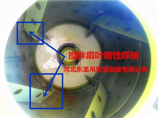 清洗型小型攪拌機攪拌滾筒內(nèi)部攪拌扇葉細節(jié)展示--河北東圣吊索具制造有限公司--小型攪拌機|石材夾具|液壓堆高車|手動叉車
