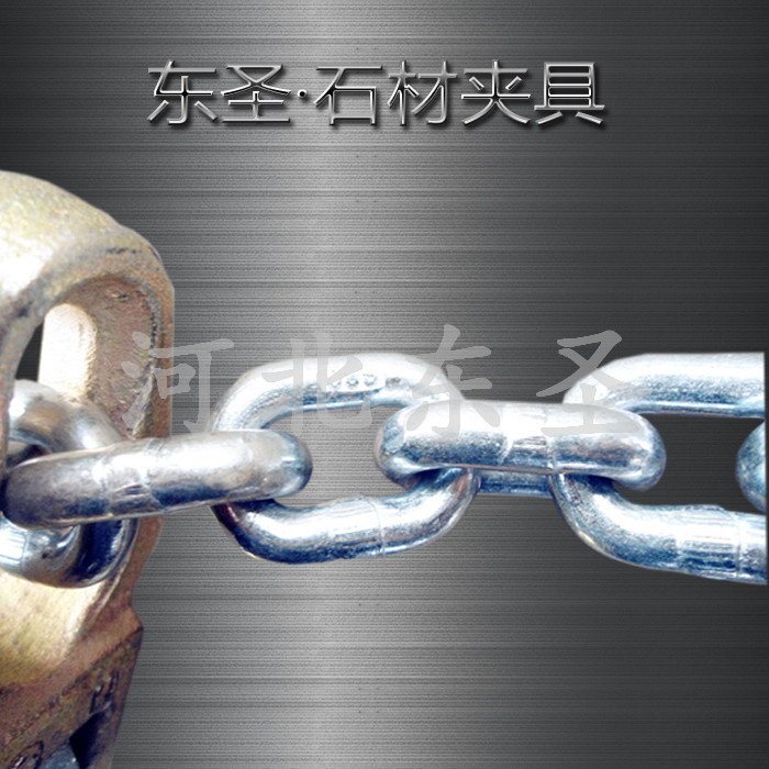 G40材質(zhì)石材夾具沒(méi)有國(guó)標(biāo)標(biāo)準(zhǔn)規(guī)范怎么辦？安全系數(shù)3倍即可！--河北東圣吊索具制造有限公司--小型攪拌機(jī)|石材夾具|液壓堆高車|手動(dòng)叉車