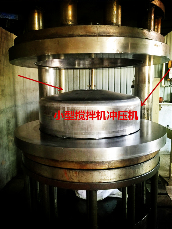 350小型攪拌機沖壓機生產(chǎn)加工機械--河北東圣吊索具制造有限公司--小型攪拌機|石材夾具|液壓堆高車|手動叉車