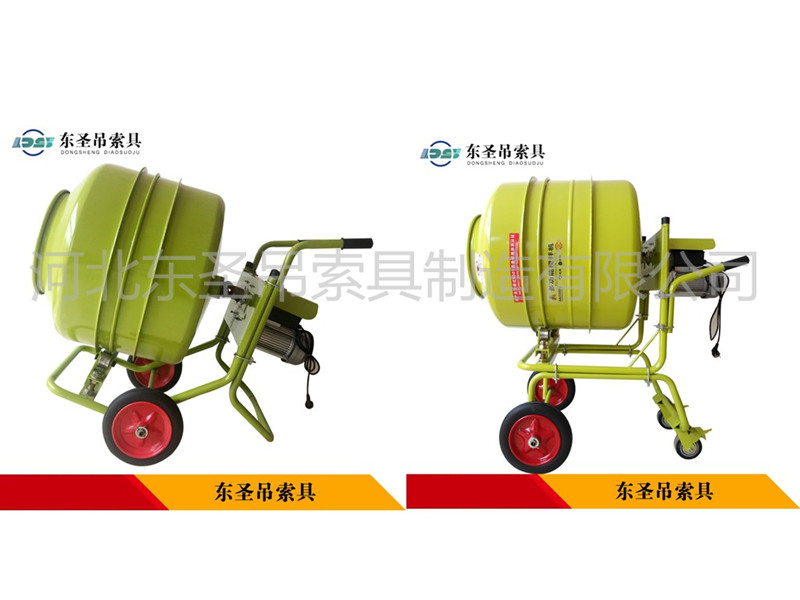 小型攪拌機(jī)手推式兩款產(chǎn)品對比--河北東圣吊索具制造有限公司--小型攪拌機(jī)|石材夾具|液壓堆高車|手動(dòng)叉車