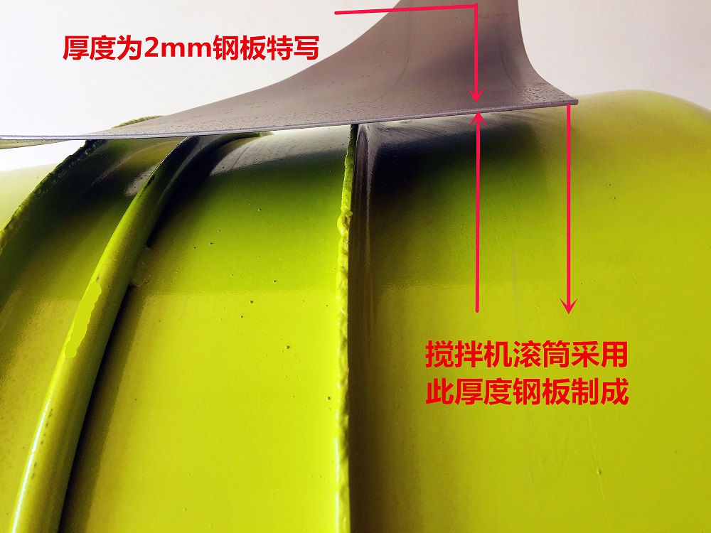 220伏小型滾筒攪拌機(jī)攪拌滾筒鋼板厚度細(xì)節(jié)標(biāo)注圖--河北東圣吊索具制造有限公司--小型攪拌機(jī)|石材夾具|液壓堆高車|手動叉車