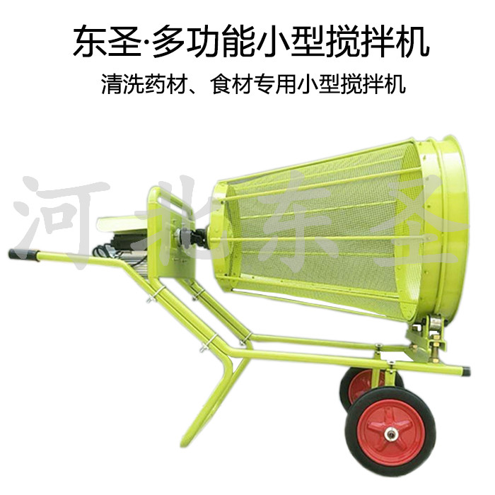 沙灰小型攪拌機(jī)型號(hào)展示--河北東圣吊索具制造有限公司--小型攪拌機(jī)|石材夾具|液壓堆高車|手動(dòng)叉車