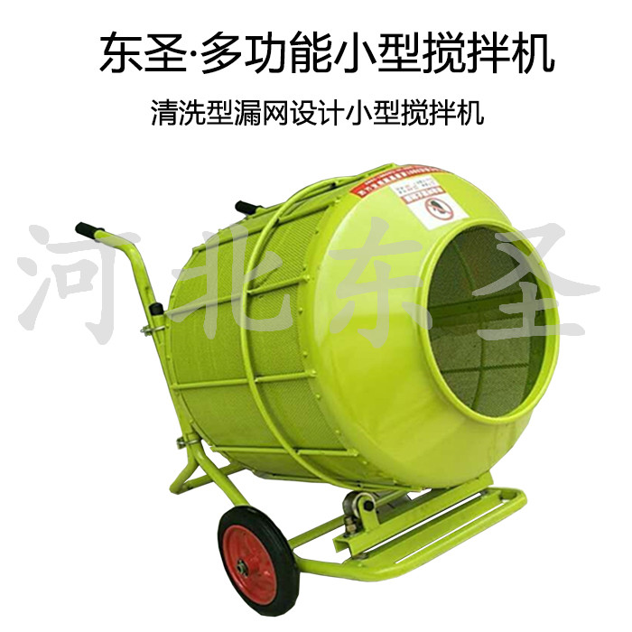 沙灰小型攪拌機(jī)清篩機(jī)--河北東圣吊索具制造有限公司--小型攪拌機(jī)|石材夾具|液壓堆高車|手動(dòng)叉車