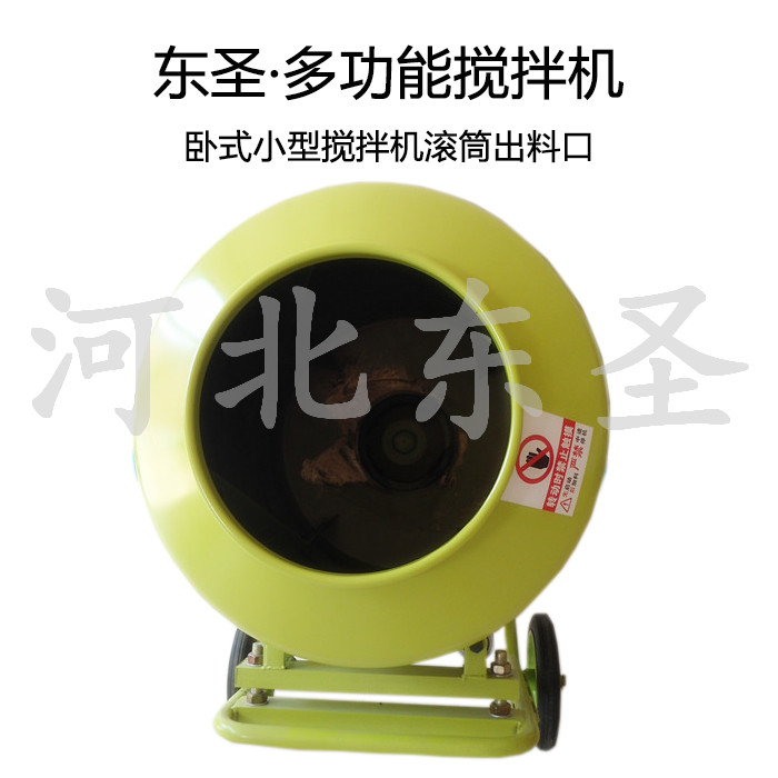 沙灰小型攪拌機(jī)出料口展示--河北東圣吊索具制造有限公司--小型攪拌機(jī)|石材夾具|液壓堆高車|手動(dòng)叉車