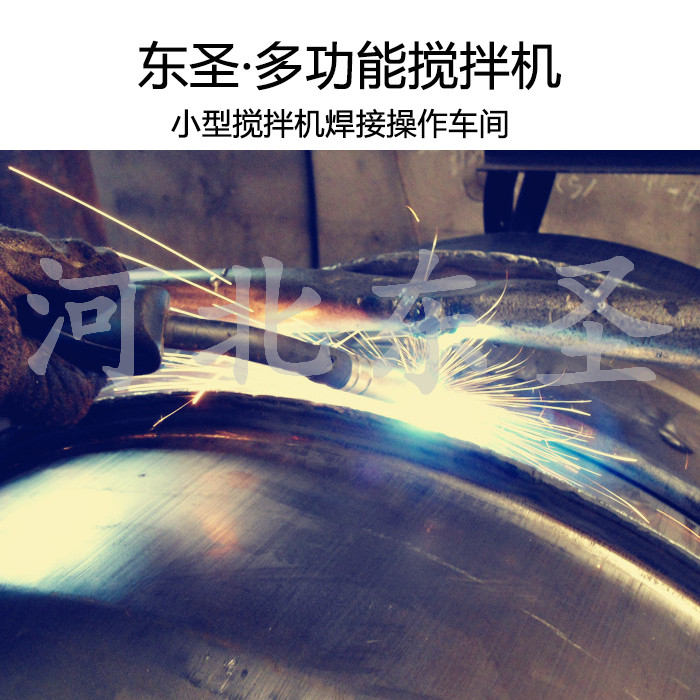 沙灰小型攪拌機(jī)焊接車間--河北東圣吊索具制造有限公司--小型攪拌機(jī)|石材夾具|液壓堆高車|手動(dòng)叉車