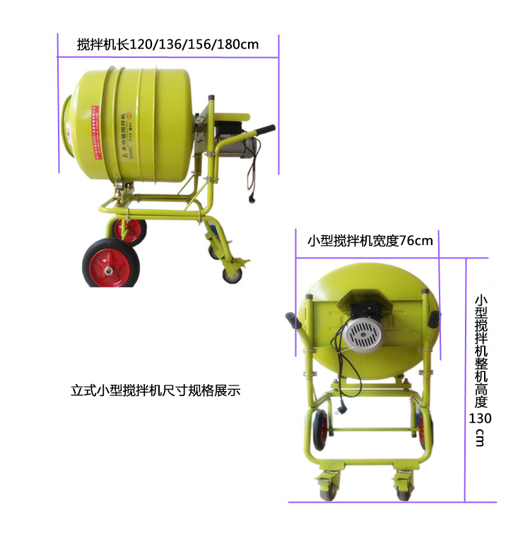 混凝土攪拌車--河北東圣吊索具制造有限公司--小型攪拌機(jī)|石材夾具|液壓堆高車|手動叉車