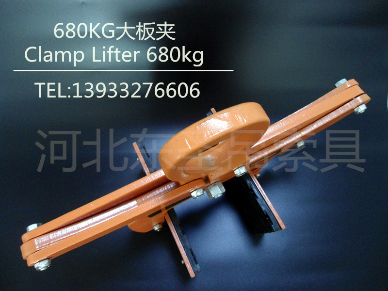 路沿石吊裝夾具-河北東圣吊索具制造有限公司--大板夾具|石材專(zhuān)用夾|石材吊鉗