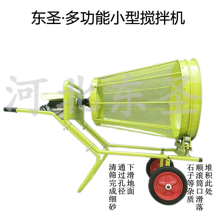 小型移動(dòng)篩沙機(jī)--河北東圣吊索具制造有限公司--小型攪拌機(jī)|石材夾具|液壓堆高車|手動(dòng)叉車