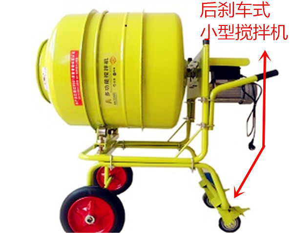 立式正反轉發(fā)酵飼料攪拌機550L--河北東圣吊索具制造有限公司--小型攪拌機|石材夾具|液壓堆高車|手動叉車